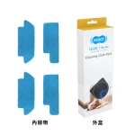 Set de 5 cârpe de curățare pentru LG700A14 Legee 7, ambalate în cutie, pentru echipamente sportive.