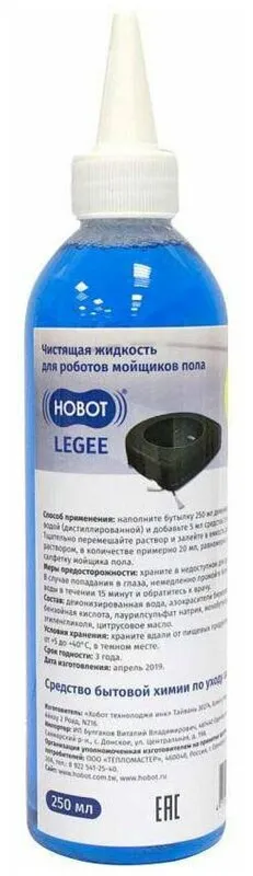 LG668A16 Detergent pentru podea